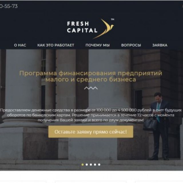 FreshCapital.ru 