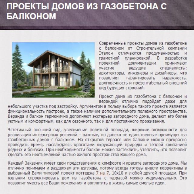   etalon-house.spb.ru (   )