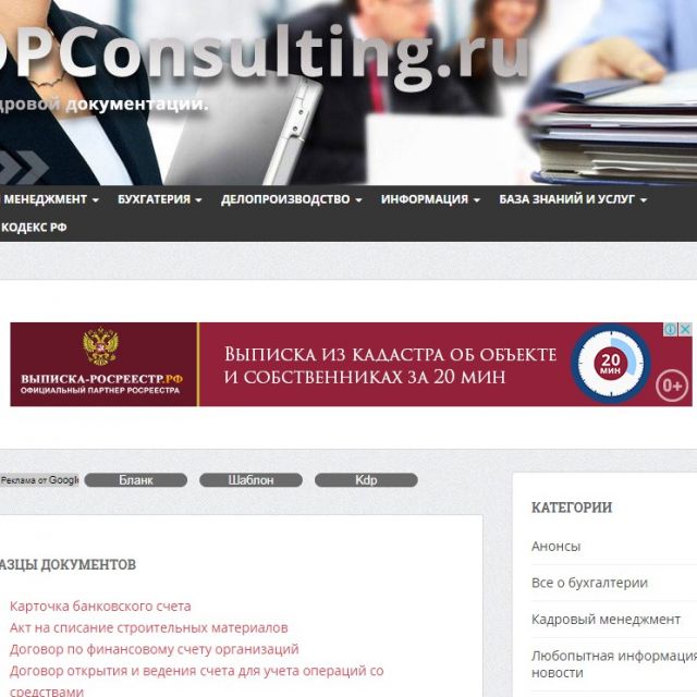 KDPConsulting