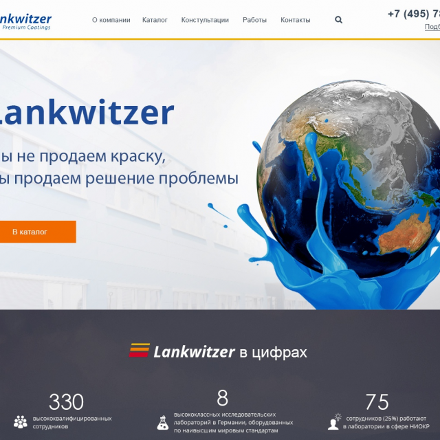 Lankwitzer-rus