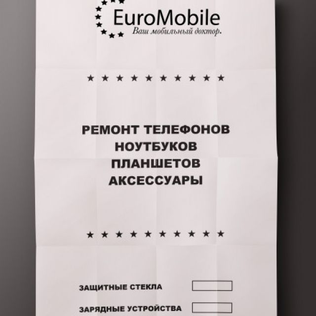 EuroMobile