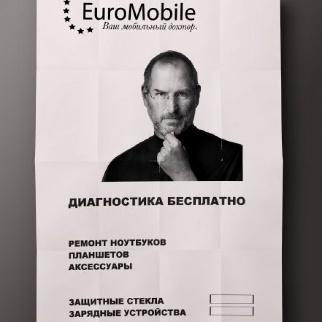 EuroMobile