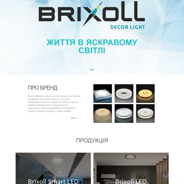 Brixoll