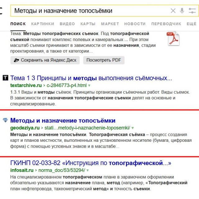   -7 Yandex ()  