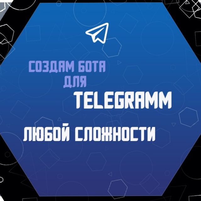  Telegram-