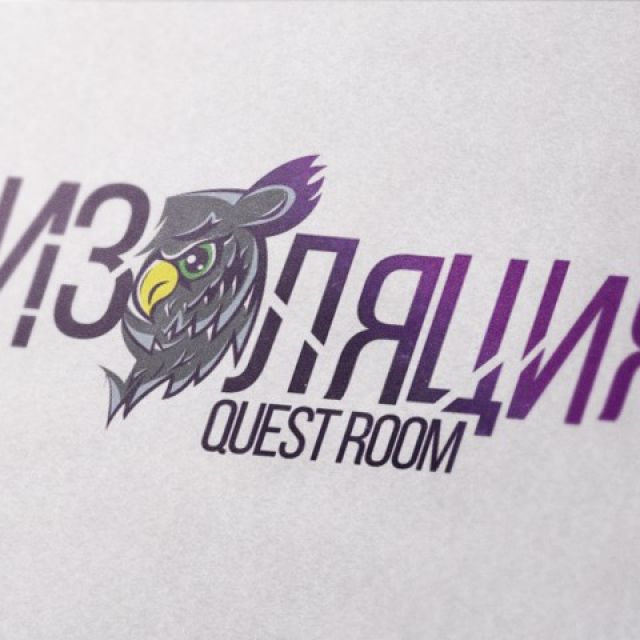   Quest room ""