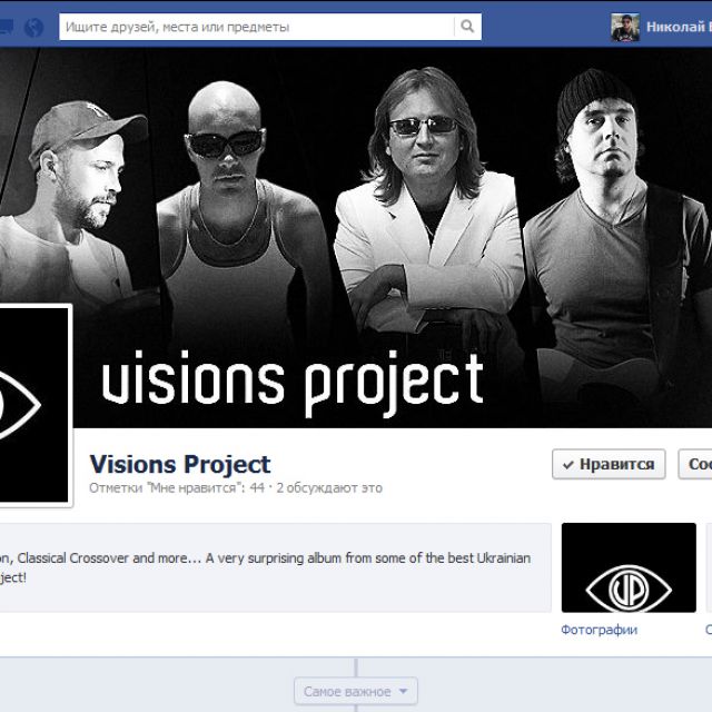 Visions Project