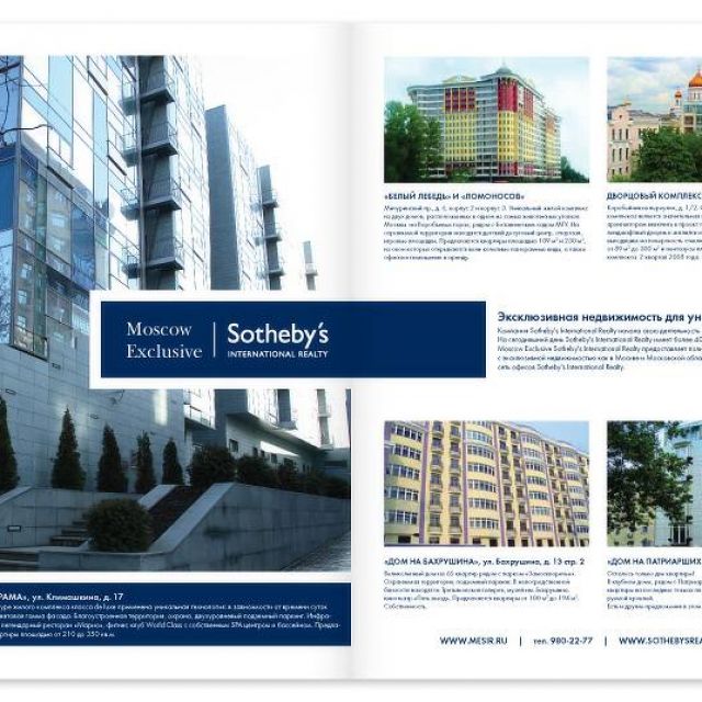 Sotheby's International Realty: 