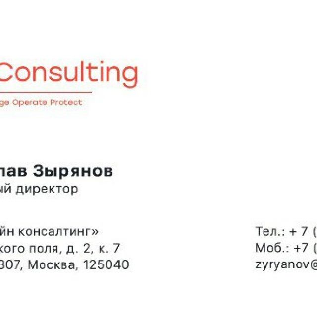    InlineConsulting