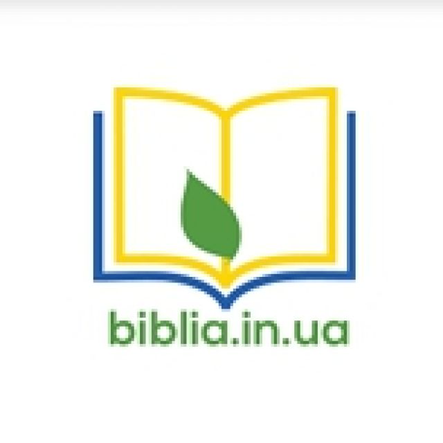    Google Adwords  "biblia.in.ua"