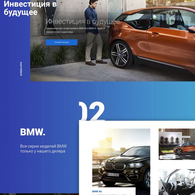   "BMW"