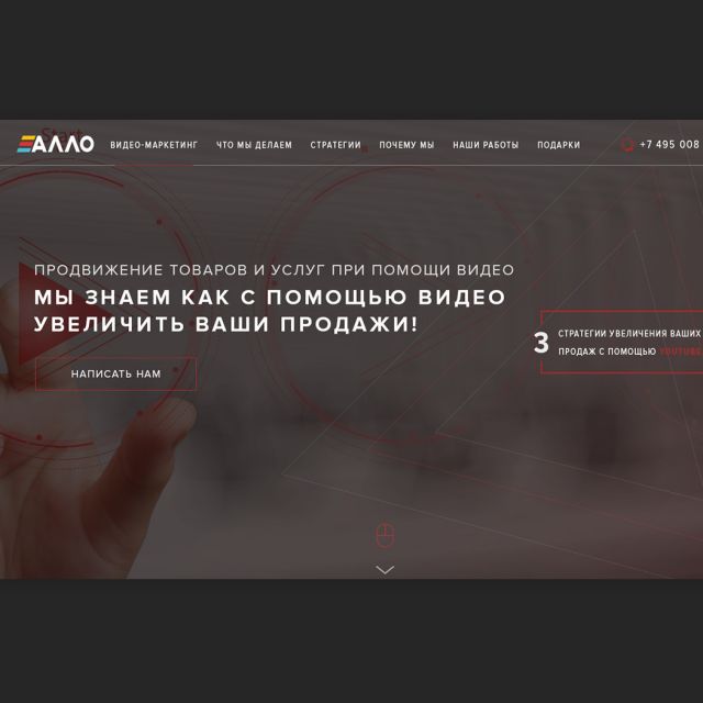 Landing Page   -