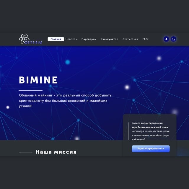     Bimine