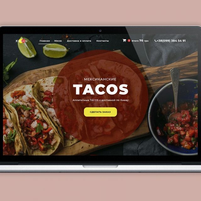 Landing Page "  TACOS"