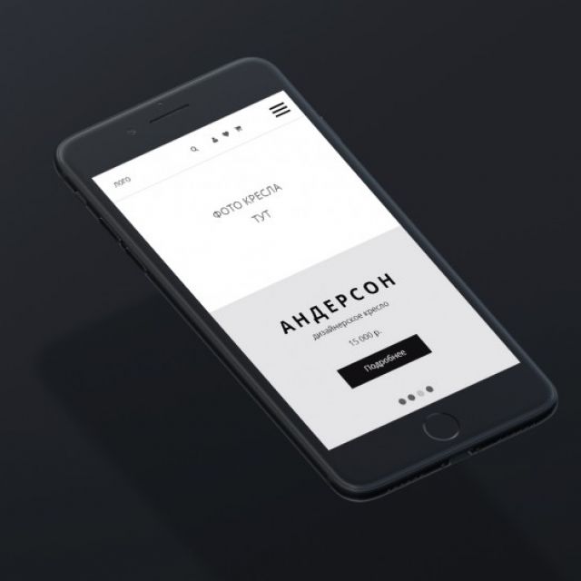 Prototype for mobile
