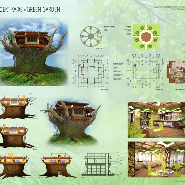  Green Garden  3ds Max,Photoshop,AutoCAD