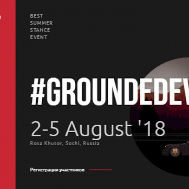 Groundevent