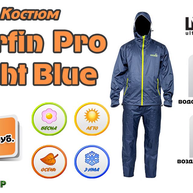   Norfin Pro Light Blue