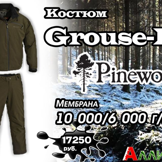  Pinewood Grouse-Lite