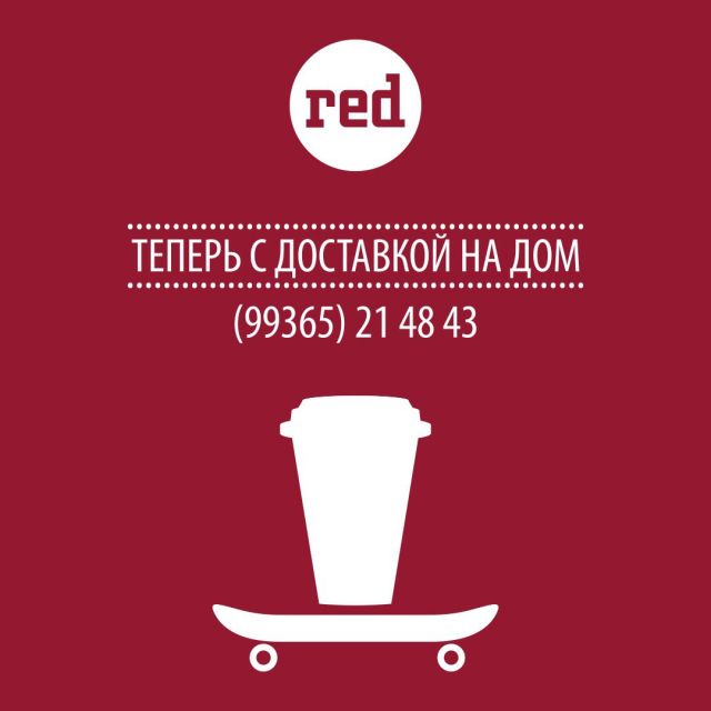 Red Coffee