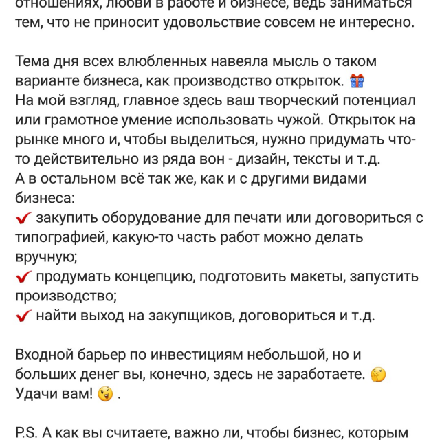  .  Instagram, VK, FB - -