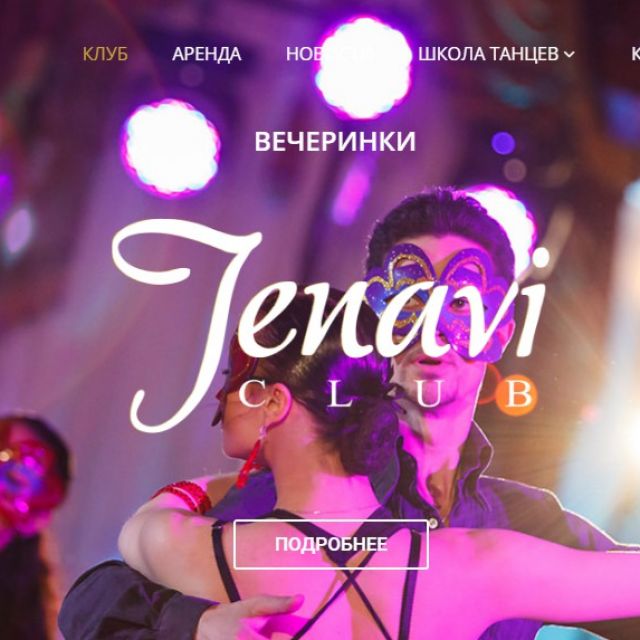    Jenavi Club, 2011 