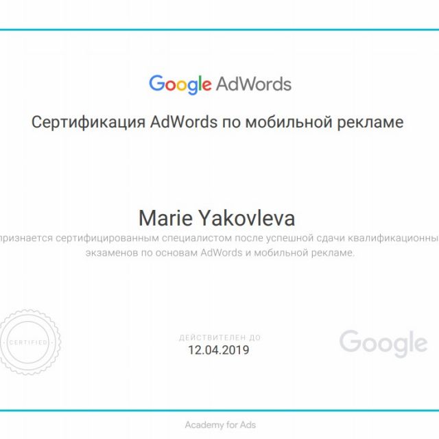  Google Adwords -  