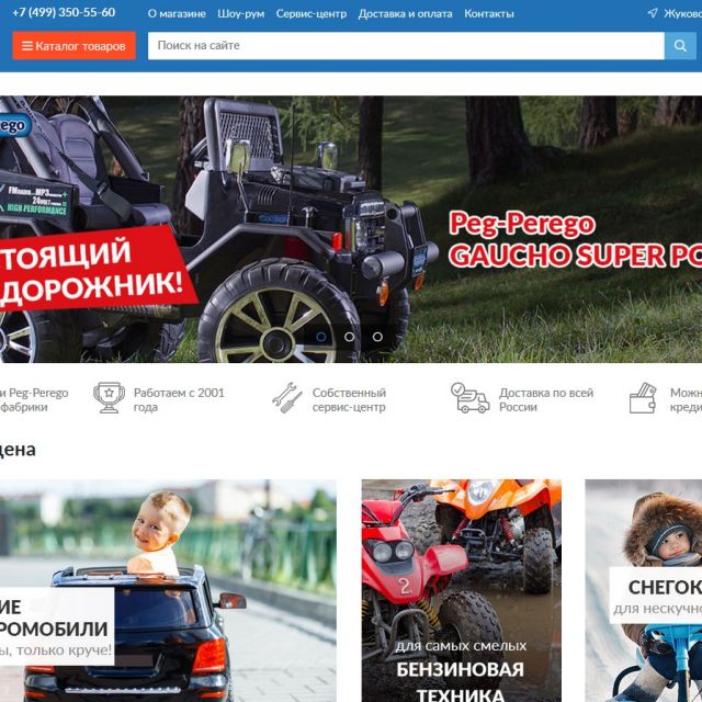 toys-shop.ru  
