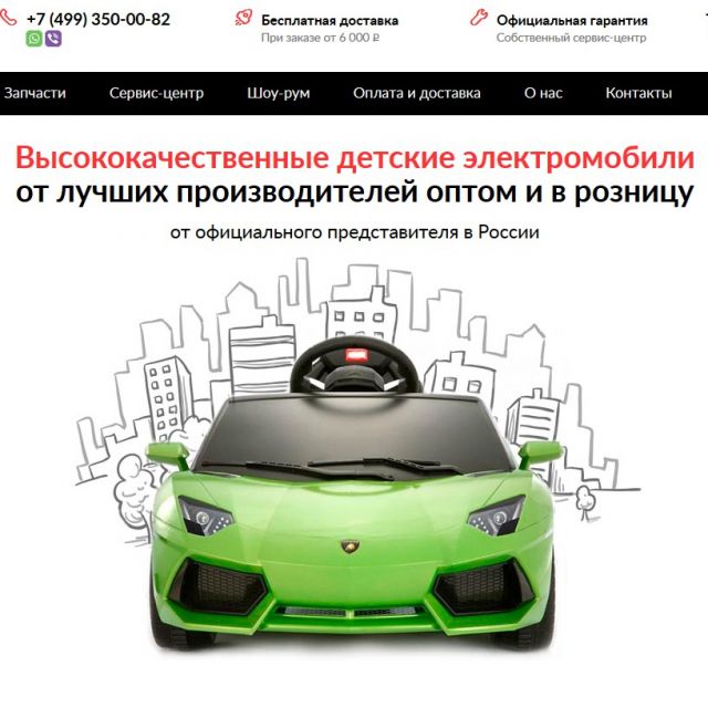 autokinder.ru