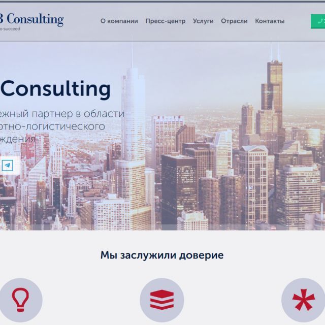 LAB Consulting