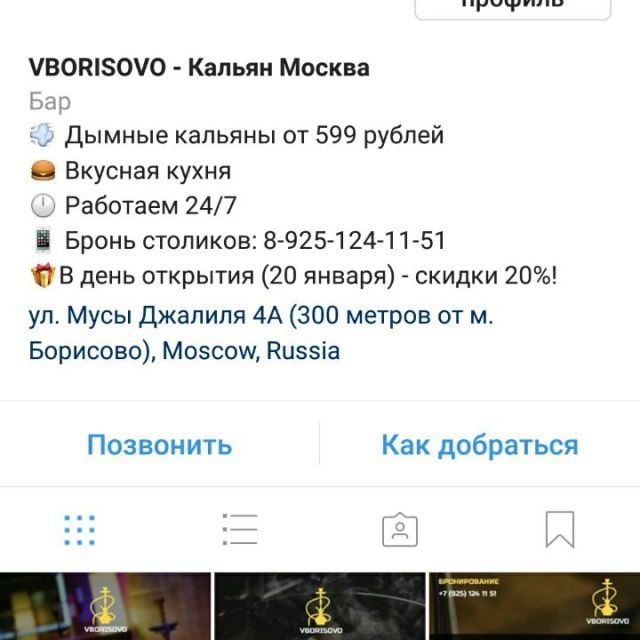   Instagram  