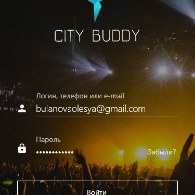 CityBuddy