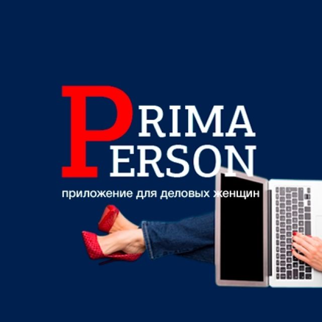 Prima Person