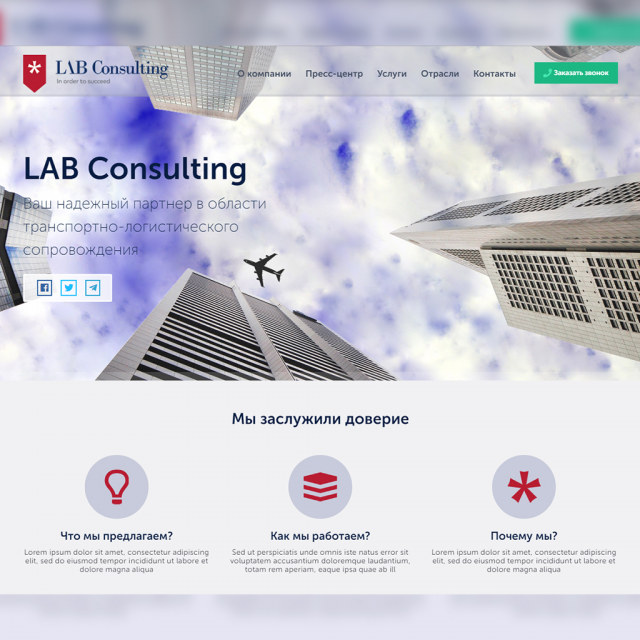 Lab Consulting