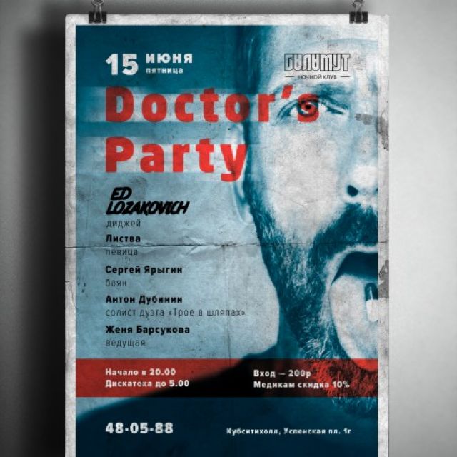   "Doctor's Party"