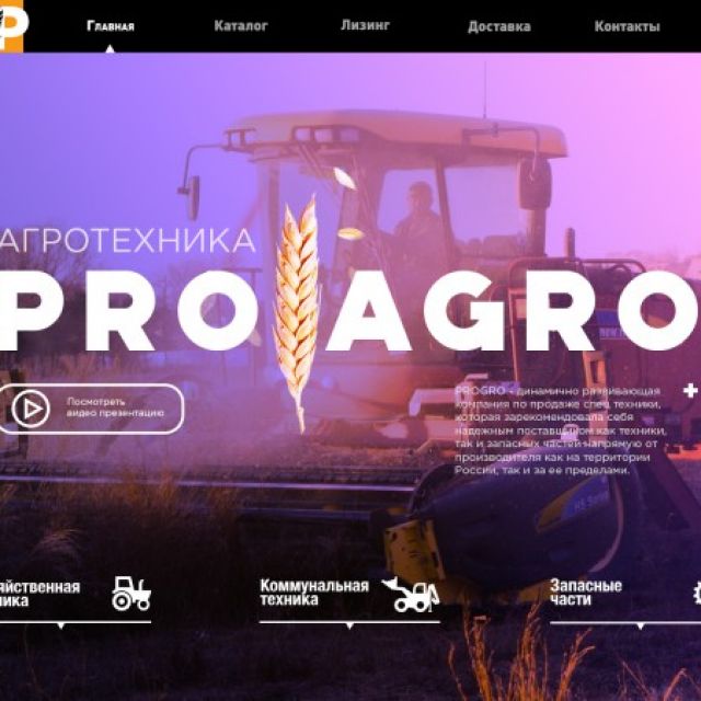 Agro|Maschine|Web-Design
