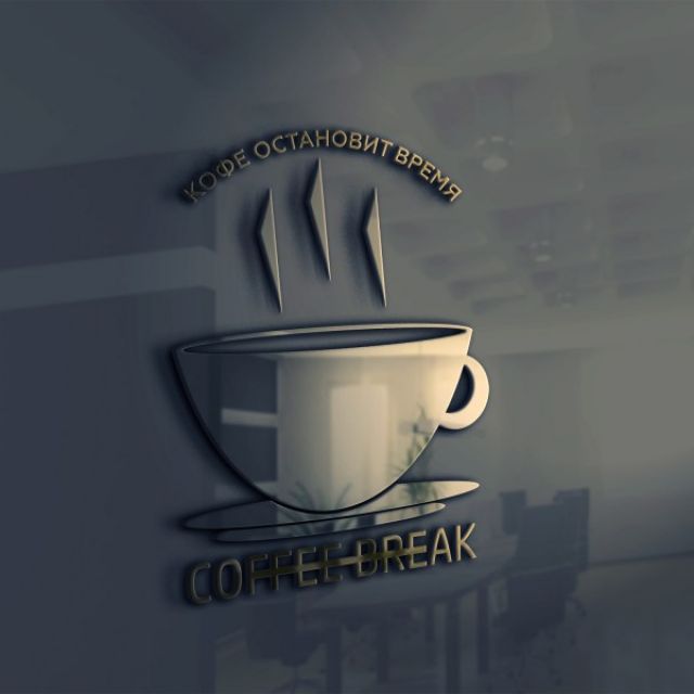    "Coffee Break"