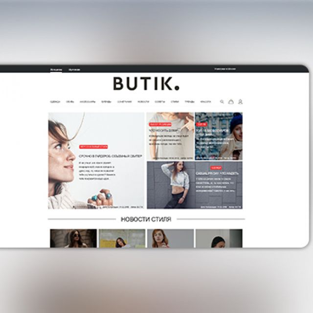   BUTIK.