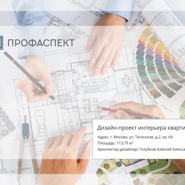 banner for construction companyprofaspect.ru