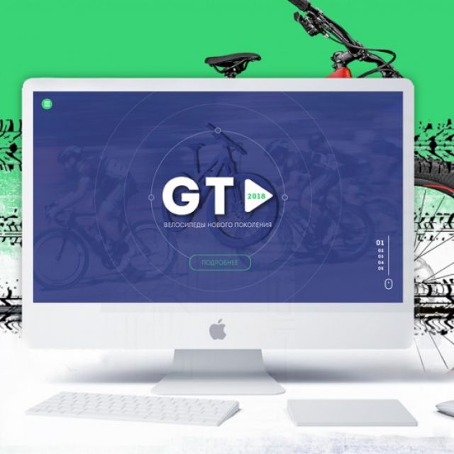 Landing Page  GT