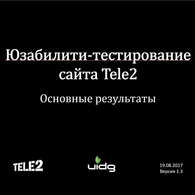   Tele 2