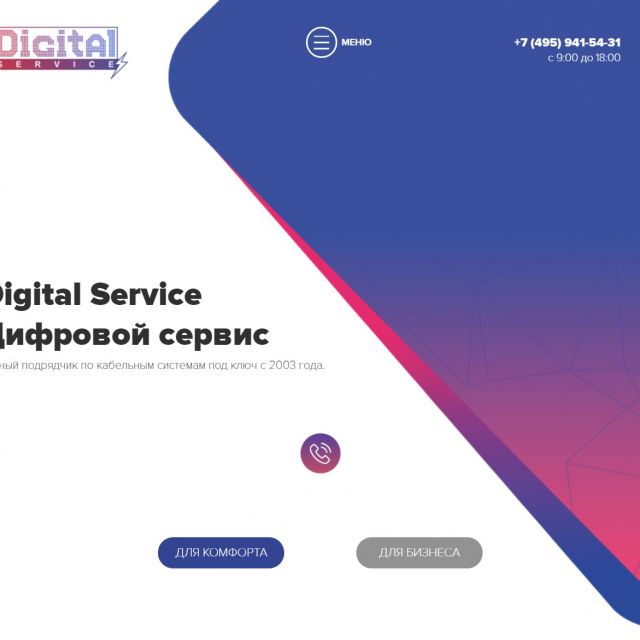   Digital Service