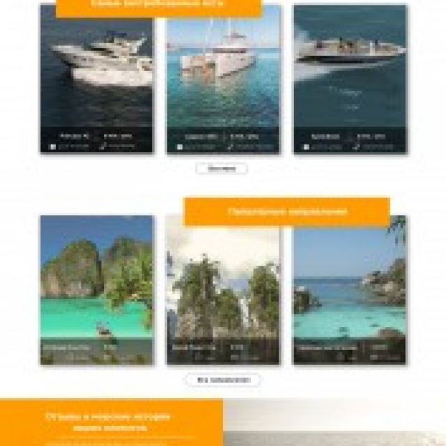 Landing Page  "Odyssey Phuket"