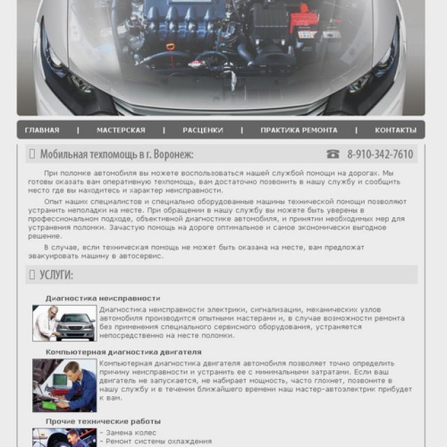  "Motorhelp.ru -    "