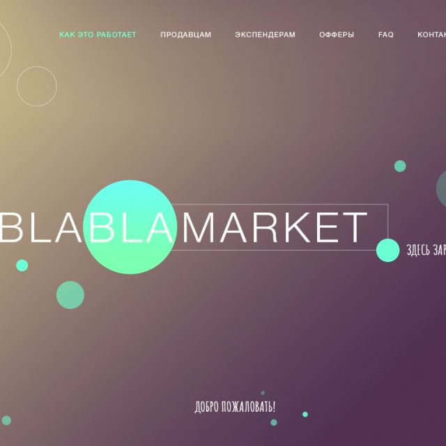BlaBlaMarket 1.0