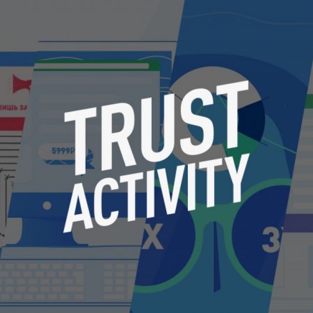   Trust Activity