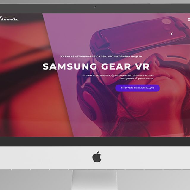 Samsung GEAR VR