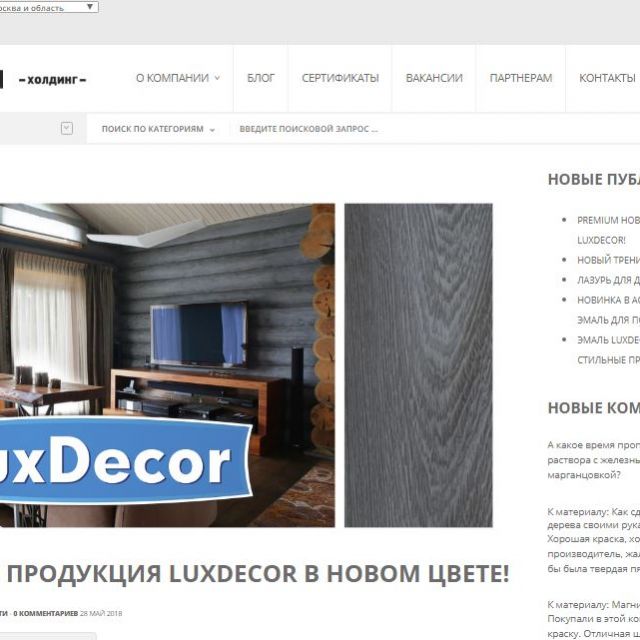   LuxDecor    !