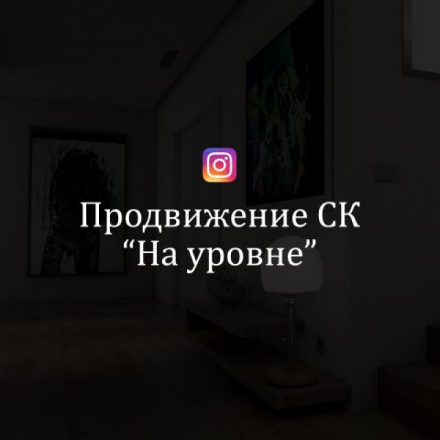    " " (instagram)