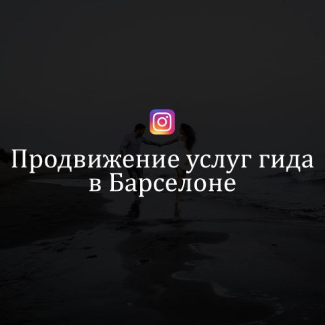      (instagram)